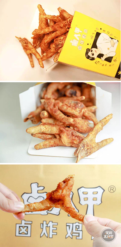 肯德基学卤人甲推出炸翅尖，卤炸小吃这么火吗？