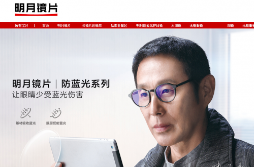 爱情与梦想如何抉择？明月镜片常驻《非诚勿扰》带来启发
