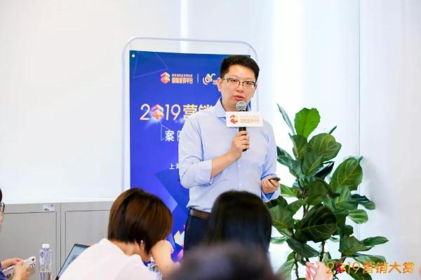 创新·升级，2019营销大赏赛事沟通会上海站精彩回顾