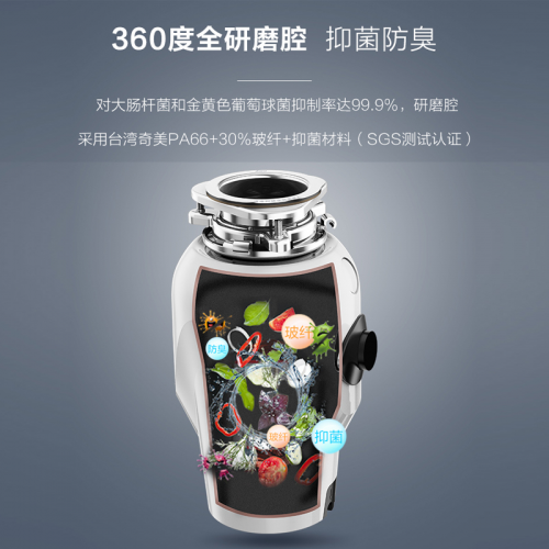 苏宁小Biu垃圾处理器开启预定 999元上市价仅为同类产品三分之一