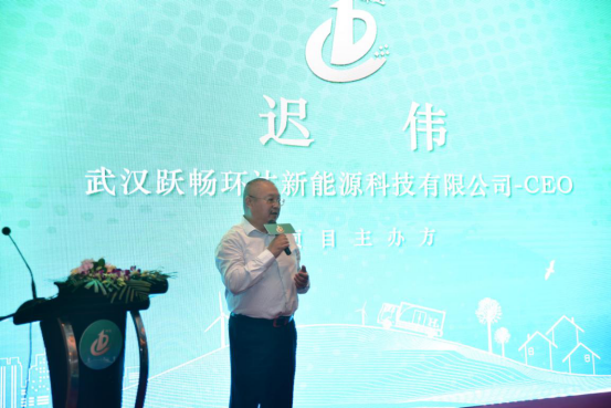 氢能源大咖齐聚上海，跃畅环达联合众企抢滩氢能源汽车大市场