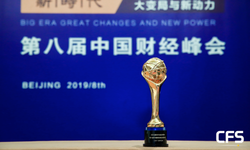 极客修打造全新商业运营模式 得到业界广泛认可