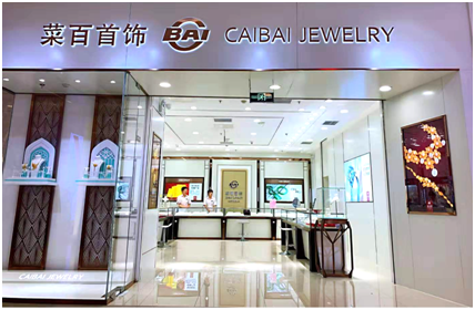 菜百首饰凯德晶品店 盛大开业，全程为您打Call