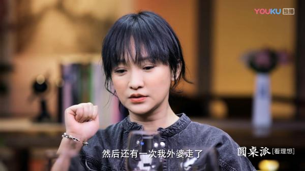 《圆桌派》周迅与张亚东“自在”聊 言值比颜值更接地气