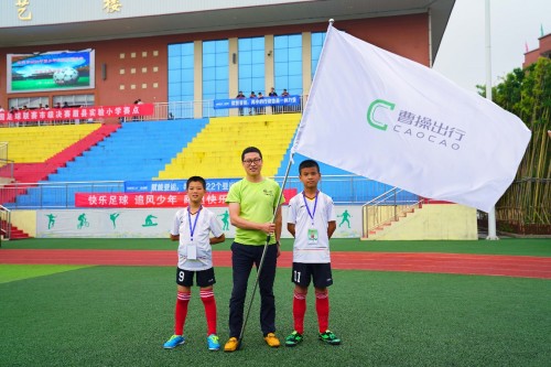 联合吉时雨·绿跑道，曹操出行助力乡村少年足球梦