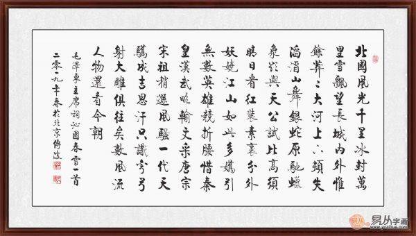 办公室装饰画 激励人心励志书法,满满正能量