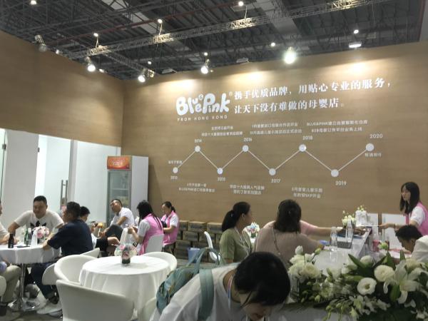 Blue&Pink亮相上海孕婴童展 先进理念受瞩目