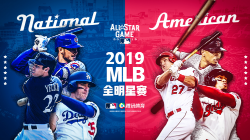 2019年MLB全明星开赛在即 球星强强碰撞掀起棒球狂欢潮