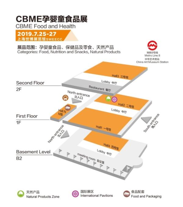 超走心！2019 CBME中国全面配套服务让你轻松看展