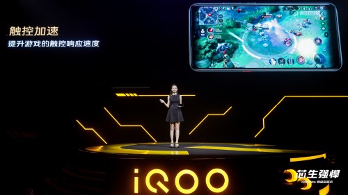 iQOO Neo骁龙845+4500毫安大电池，苏宁易购开启预售仅需1798元起