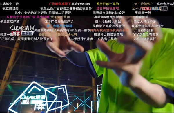 《这就是街舞2》战火升级，清扬沐浴露如何借势实现营销“炸场”？