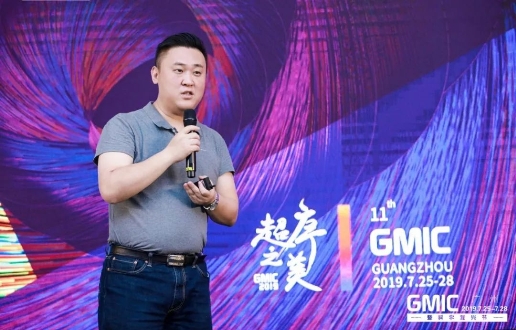 GMIC 2019 | 新潮传媒解读数字化梯媒的“超序”力量