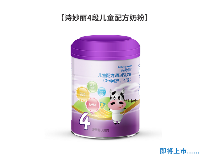 中国奶粉市场政策严苛 新西兰Smileygrowth诗妙丽品牌表现突出