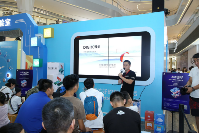 DigiX课堂登陆济南 为用户带来便捷数字生活新体验