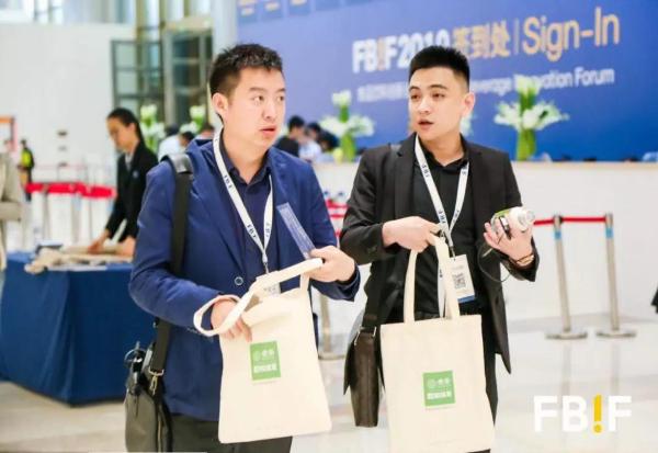 FBIF2019 | 贵茶欧标抹茶与百强企业共话食品未来