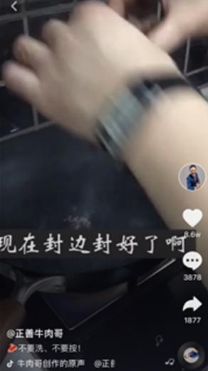 霸屏美国时代广场的抖音当红带货主播——正善牛肉哥