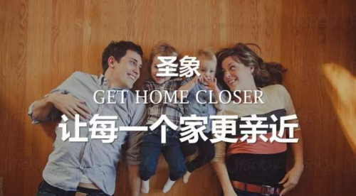 大家居时代下的大亚集团