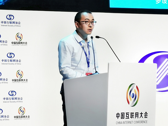 直击2019中国互联网大会：华为应用市场携手业界共建生态，创新未来
