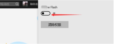 如何避免浏览器“允许运行Flash”提示？怎样让Flash自动加载？