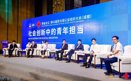 纸贵科技参加第68届联合国公益组织大会（中国）预备会议