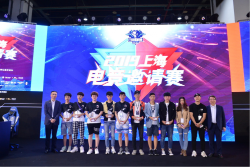 2019海峡两岸电竞文化节暨上海电竞嘉年华在沪成功举行