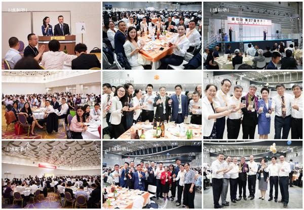 第27届盛和塾世界大会游学之旅 提高心性 拓展经营