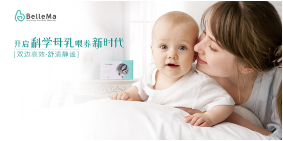 BelleMa贝尔玛 即将亮相2019CBME中国孕婴童展