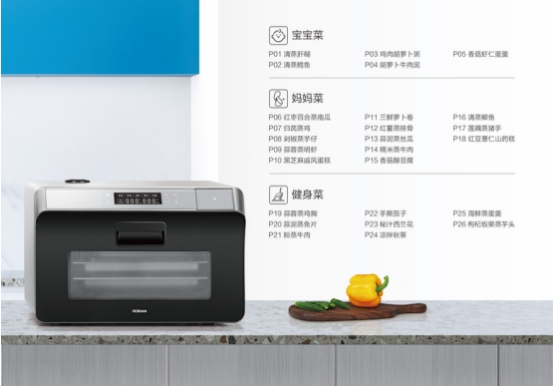 如何选择替代微波炉的烹饪神器？老板台式蒸箱ST01让三餐更健康