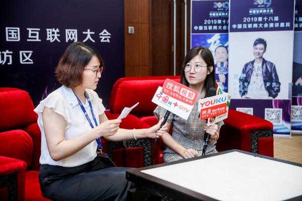 科技赋能教育，方直科技受邀出席2019中国互联网大会