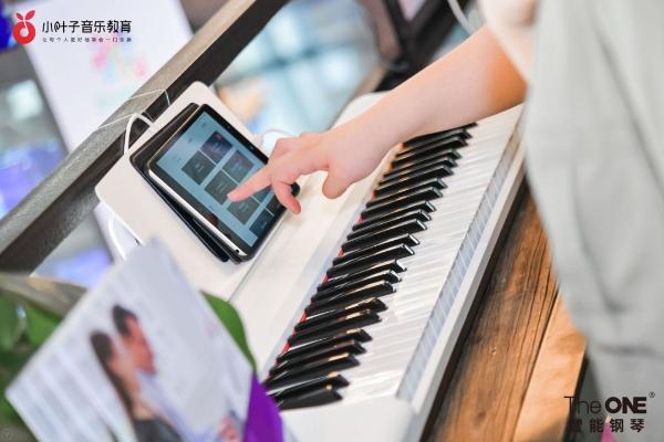 小叶子新品发布，TheONE智能电子琴Air引领潮酷年轻时代
