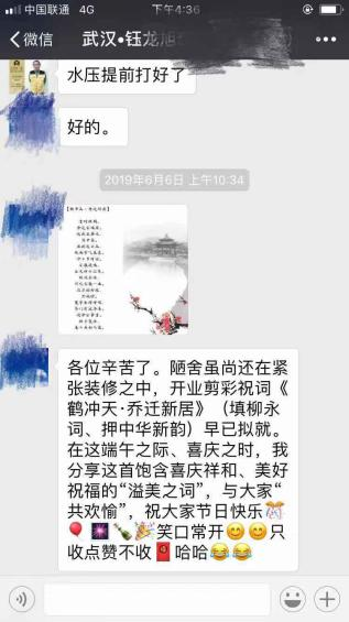 金螳螂家老客户关怀—金粉回馈季 感恩有你！