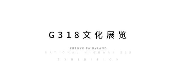 此生必驾318宣城站宁国点落户安徽省避暑旅游目的地—青龙乡