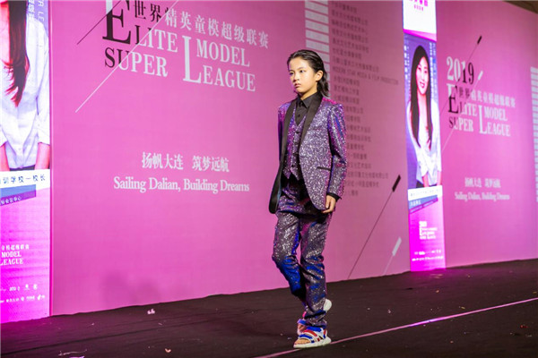 2019世界精英童模超级联赛大连揭幕