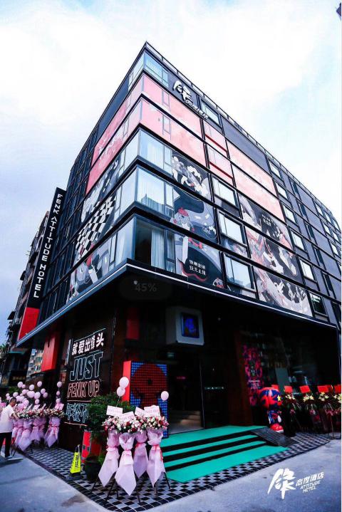 东呈国际首家精品潮牌酒店 —锋·态度酒店全球首店在广州开业