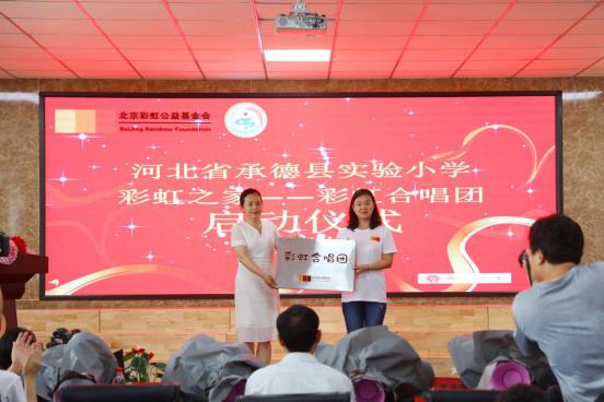 彩虹合唱团落地燕赵大地 开启最美音乐之旅