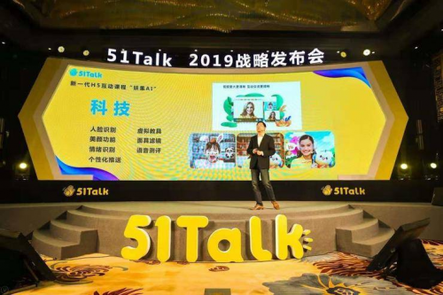 51Talk8年永葆初心，用优质教学掀起全民学英语新风尚