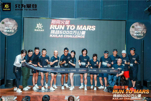 NASA跑鞋正在着陆，跑向火星挑战6000万公里