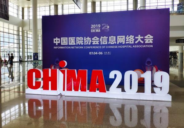 实力亮相2019CHIMA 翼方健数获专家代表高度评价