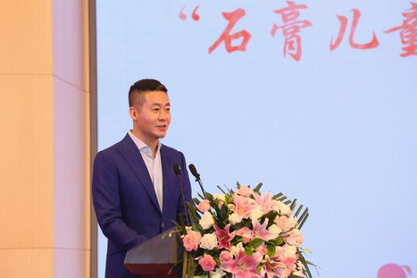 中国社会福利基金会志愿者发展基金 “石膏儿童救助”公益项目启动发布会在京举行