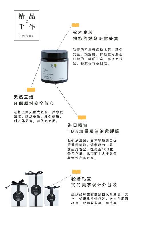 轻隅，把用心生活当成毕生事业