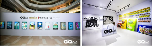 GQ实验室「挺好的」展闪耀杭州 引领生活方式彰显无限魅力