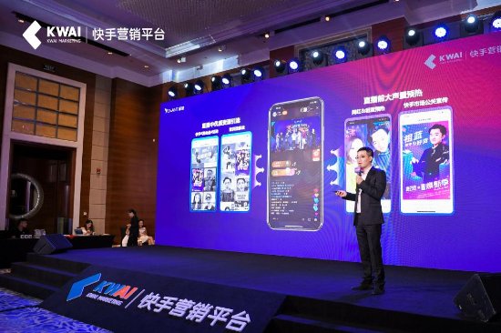 助力品牌社交资产沉淀 2019快手“真会选”开启磁力社交新引擎