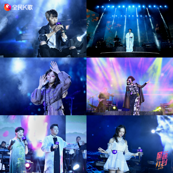 星途计划第三季总决赛闪耀落幕 全民K歌释放中国唱作新力量