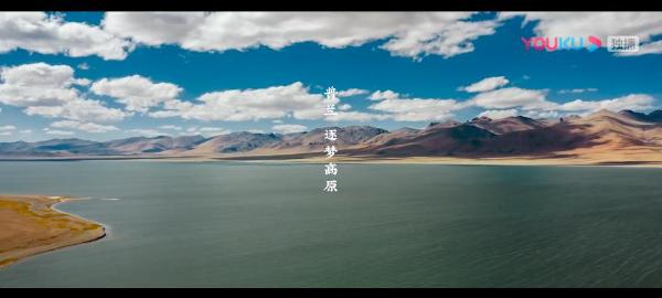 大有可观的高原小梦想《最美中国》追风筑梦给你好看