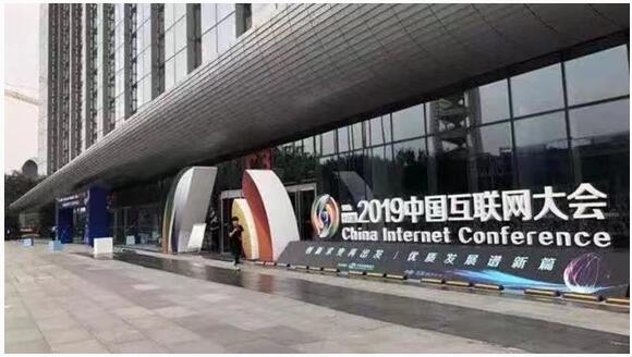 小天鹅艺术中心创始人胡雪出席2019中国互联网大会创新教育论坛