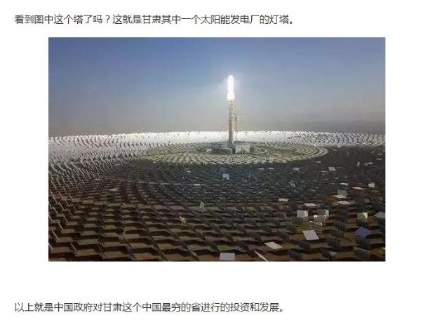 中国超级工程火到国外《最美中国 大有可观》优酷热播