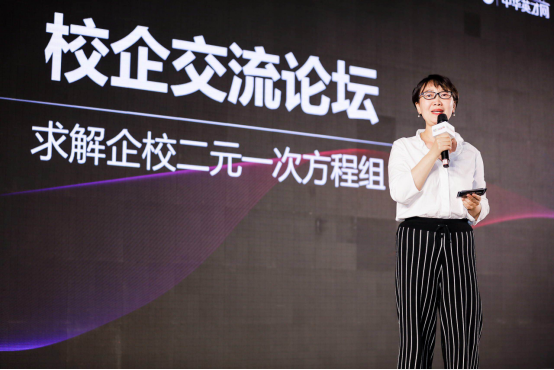 58同城创新连接校企 打造雇主品牌新生态