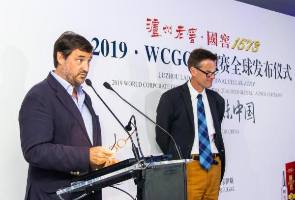 泸州老窖·国窖1573队勇夺WCGC全球总决赛冠军