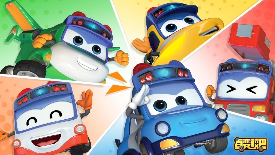 猪猪侠原班人马打造咏声动漫全新IP《百变校巴》，7月19日全网首播