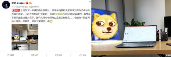 荣耀MagicBook Pro 7月23日强悍登场！16.1英寸全面屏+隐藏前置
